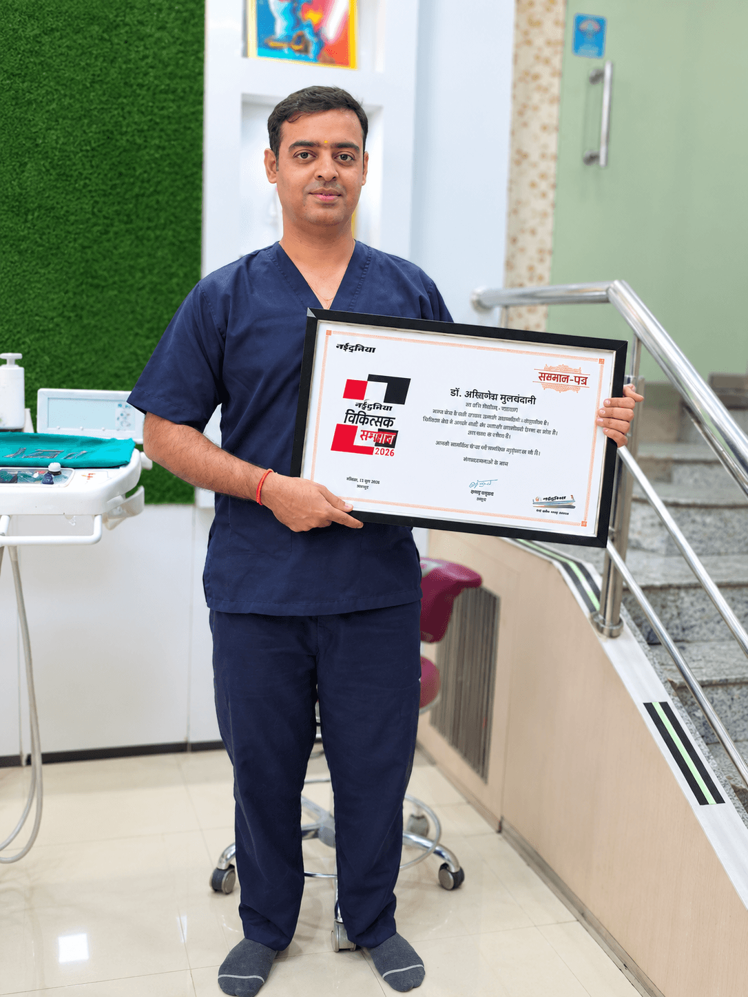 Advanced Dental Clinic Jabalpur Award 4