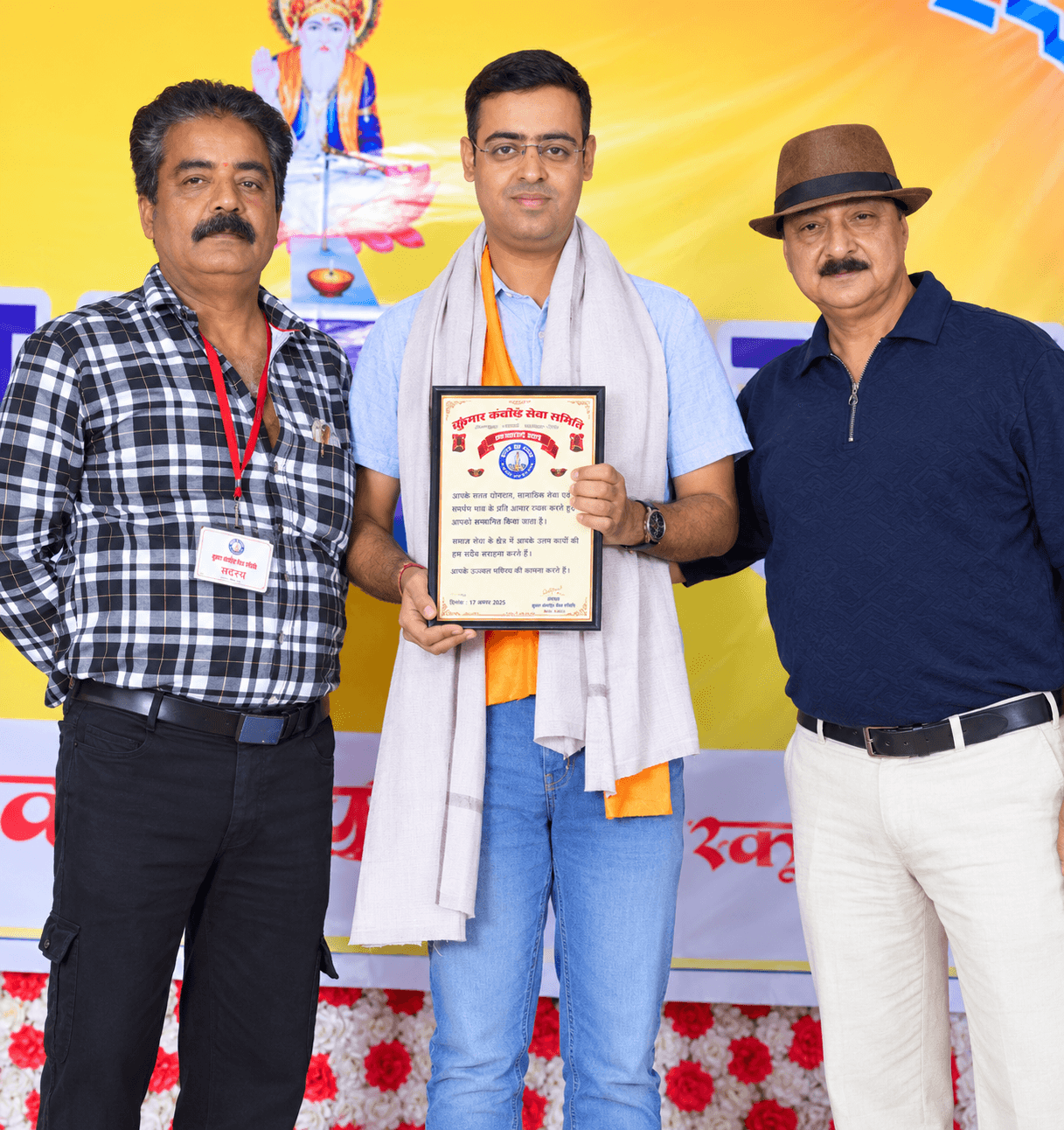 Advanced Dental Clinic Jabalpur Award 17